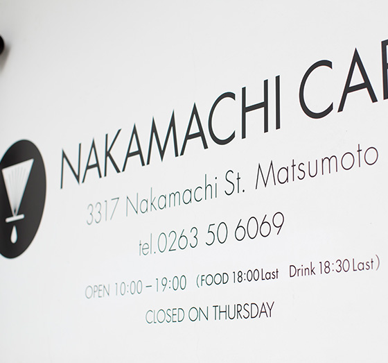 NAKAMACHI CAFÉ