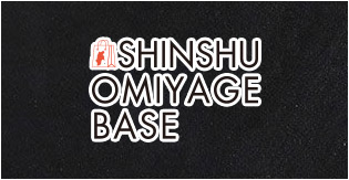 SHINSHU OMIYAGE BASE