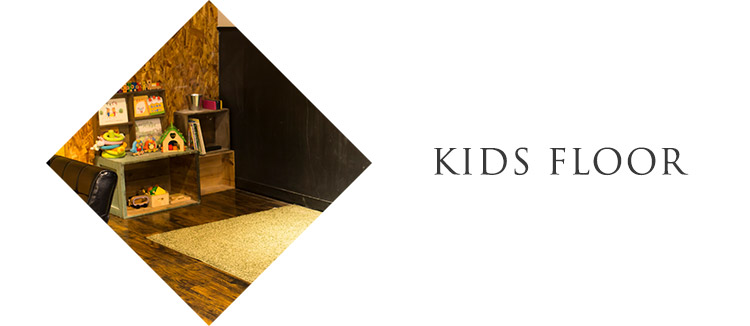 KIDS FLOOR