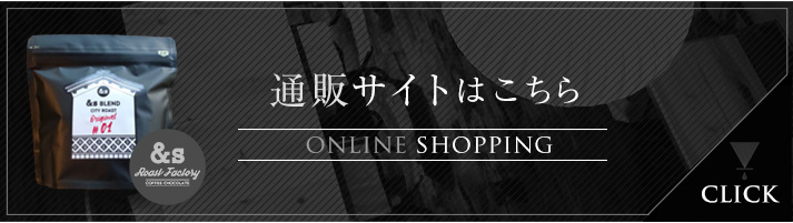 通販サイトはこちら